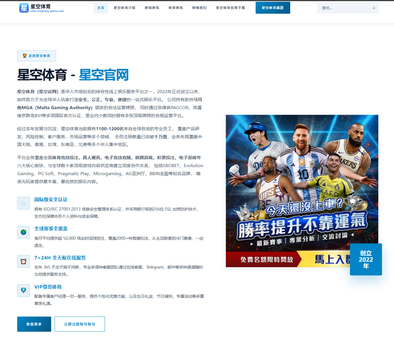 约基奇与恩比德本赛季数据对比谁更具统治力